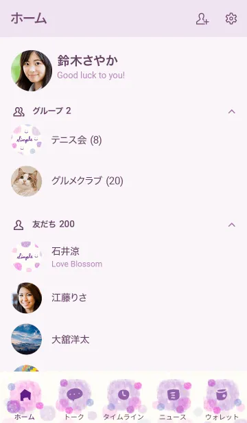 [LINE着せ替え] 水彩水玉パープルピンクの画像2