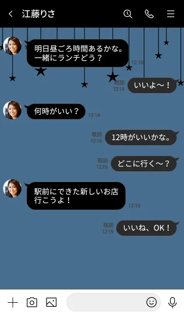 [LINE着せ替え] スター カーテン 17の画像4