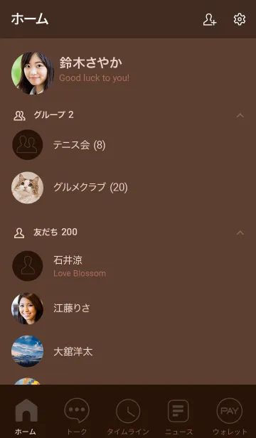 [LINE着せ替え] Love Chocolate Brown Theme Vr.7 (JP)の画像2