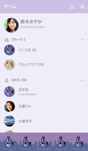 [LINE着せ替え] ハングリー ラビット 042の画像2