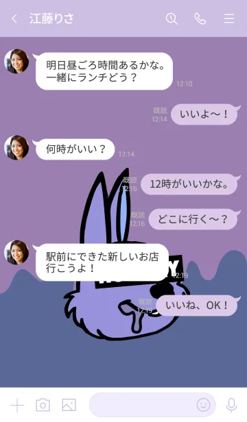 [LINE着せ替え] ハングリー ラビット 042の画像4