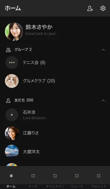 [LINE着せ替え] MATTE BLACK -SIMPLE SQUARE- 23の画像2