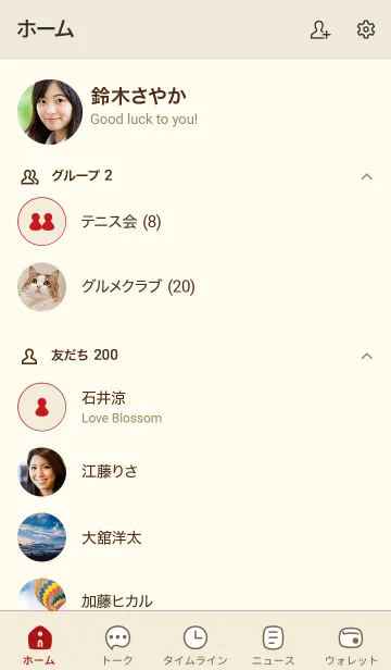 [LINE着せ替え] 521.25_ベージュ3-9の画像2