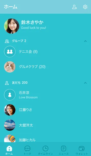 [LINE着せ替え] a21.25_グリーン6-9の画像2