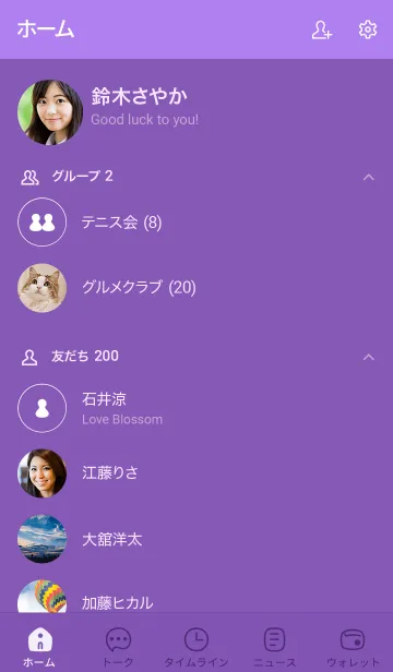 [LINE着せ替え] a21.25_パープル1-9の画像2