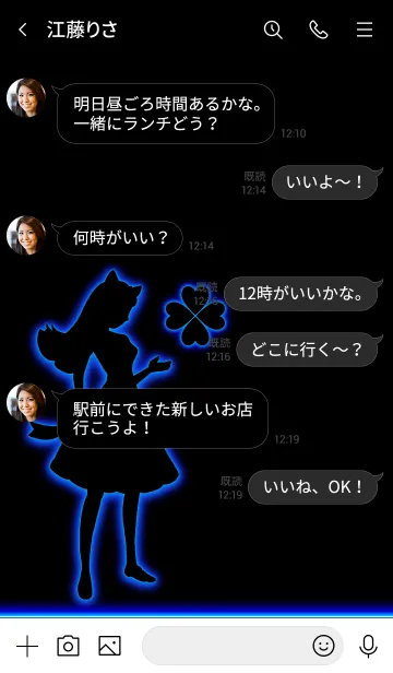 [LINE着せ替え] 不思議の国のアリスとクローバーの画像4