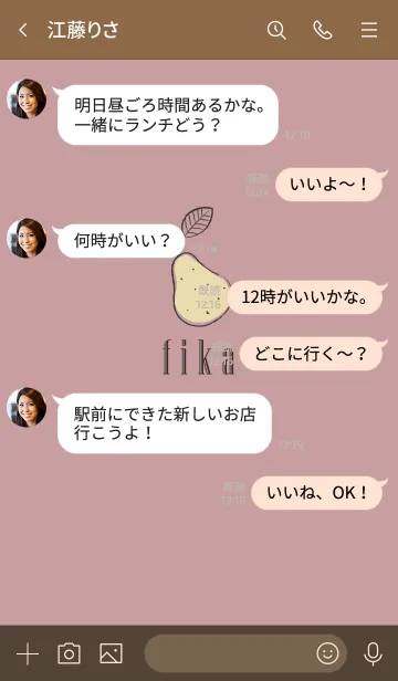 [LINE着せ替え] 「fika」～北欧風～フルーツ・ピンクの画像4
