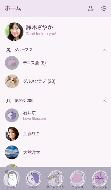 [LINE着せ替え] 「fika」～北欧風～フルーツ・パープルの画像2