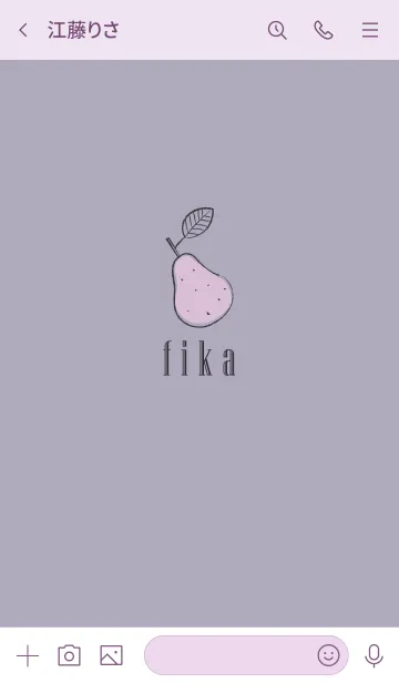 [LINE着せ替え] 「fika」～北欧風～フルーツ・パープルの画像3
