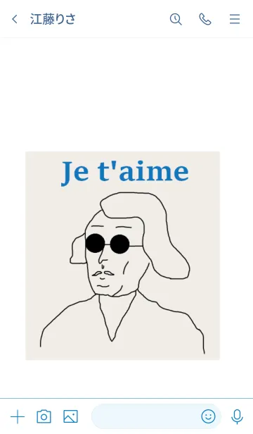 [LINE着せ替え] Mr.OJISAN /BLUEの画像3