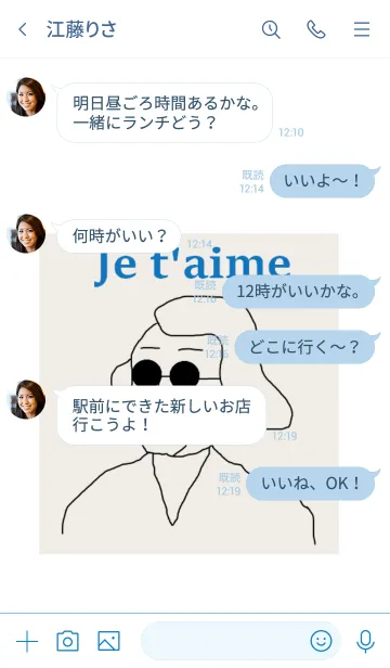[LINE着せ替え] Mr.OJISAN /BLUEの画像4
