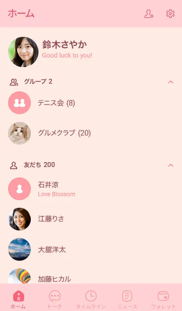 [LINE着せ替え] N21.24_ピンク2-9の画像2