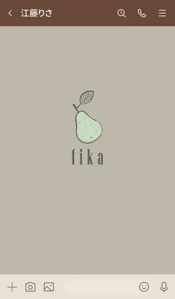 [LINE着せ替え] 「fika」～北欧風～フルーツ・ベージュの画像3