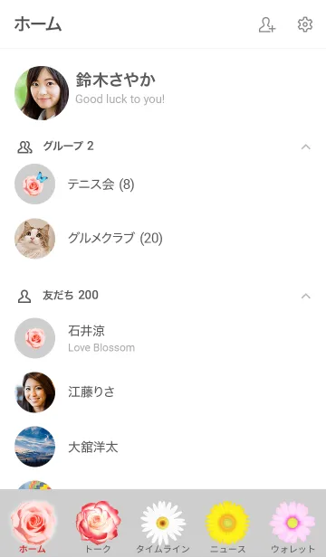 [LINE着せ替え] お洒落な花♬グレーの画像2