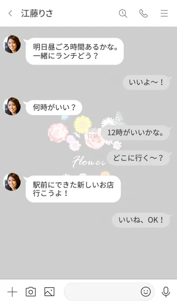 [LINE着せ替え] お洒落な花♬グレーの画像4