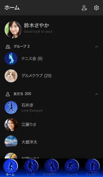 [LINE着せ替え] テニス Blue Light Tennisの画像2