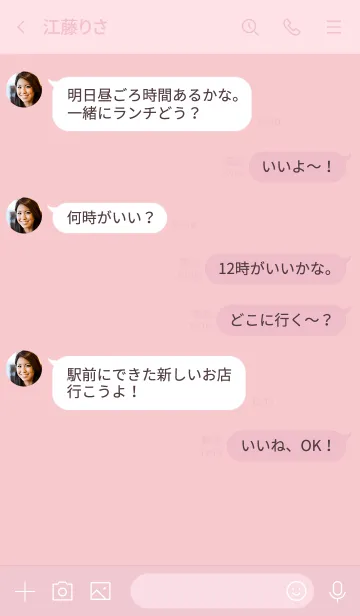 [LINE着せ替え] ピンク : ゴールドアイコン着せ替えの画像4