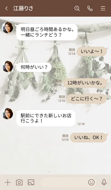 [LINE着せ替え] Dried flower_Green_Whiteの画像4