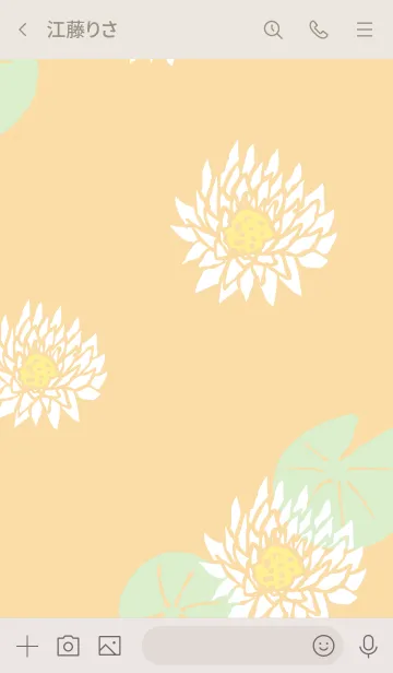 [LINE着せ替え] 白い蓮の花25の画像3