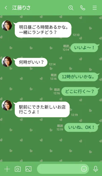 [LINE着せ替え] ミニ ハート 015の画像4
