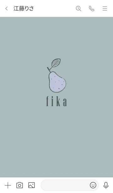 [LINE着せ替え] 「fika」～北欧風～フルーツ・ブルーの画像3