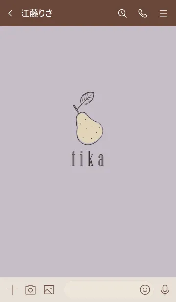 [LINE着せ替え] 「fika」～北欧風～フルーツ・パープル2の画像3