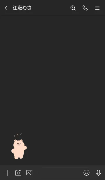 [LINE着せ替え] シンプル くま ブラック くろの画像3