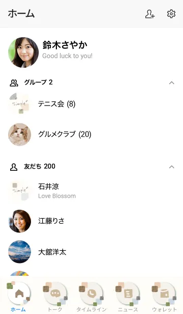 [LINE着せ替え] 水彩 大人カラー 四角15の画像2