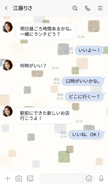 [LINE着せ替え] 水彩 大人カラー 四角15の画像4