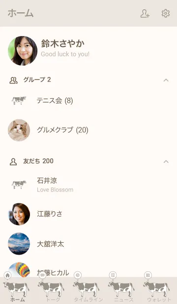 [LINE着せ替え] シンプル 牛 - ベージュ -の画像2