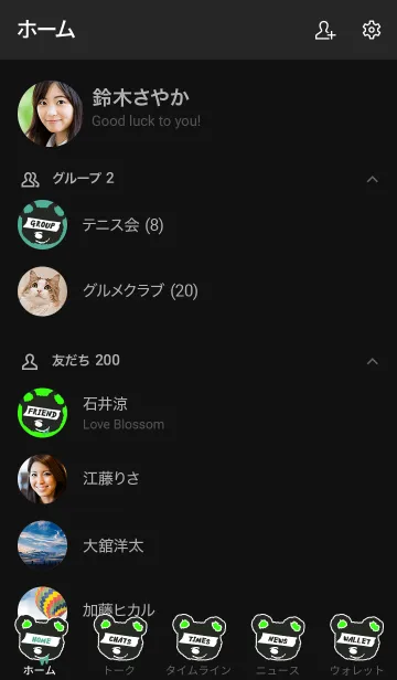 [LINE着せ替え] ハングリー ベア 41の画像2