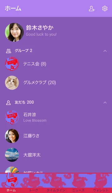 [LINE着せ替え] マネー ラビット 07の画像2