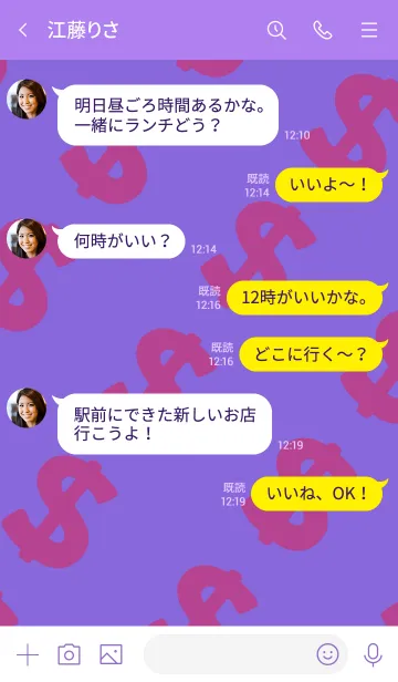 [LINE着せ替え] マネー ラビット 07の画像4