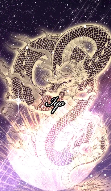 [LINE着せ替え] いよ用金色龍で運気UP！の画像1