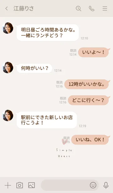 [LINE着せ替え] ピンクベージュハート。シンプル。の画像4
