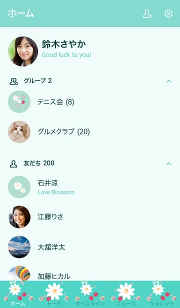 [LINE着せ替え] Flowers & Strawberry 2の画像2