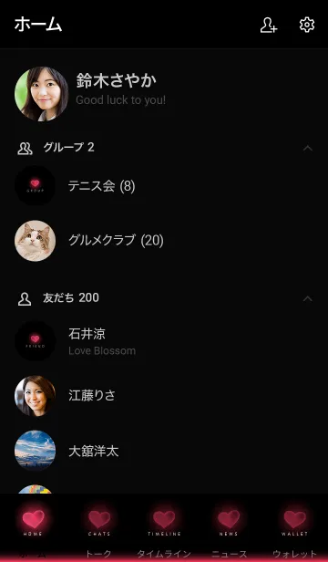 [LINE着せ替え] HEART LIGHT -MEKYM- 31の画像2