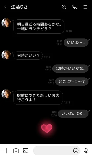 [LINE着せ替え] HEART LIGHT -MEKYM- 31の画像4