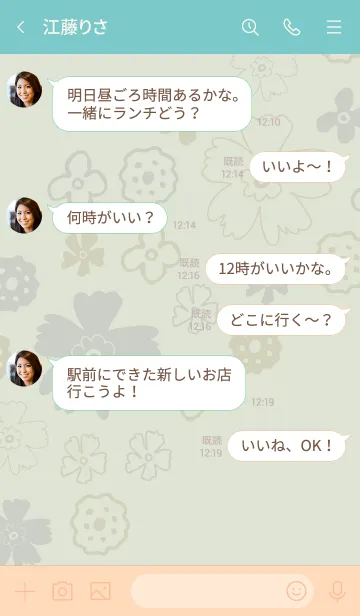 [LINE着せ替え] 手書き花 くすみグリーン2の画像4