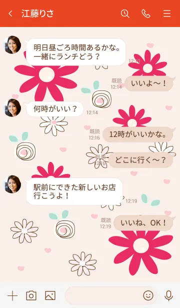 [LINE着せ替え] Cute flowers 25 ^^の画像4