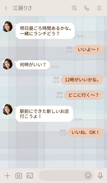 [LINE着せ替え] チェック くすみ ブルー5の画像4