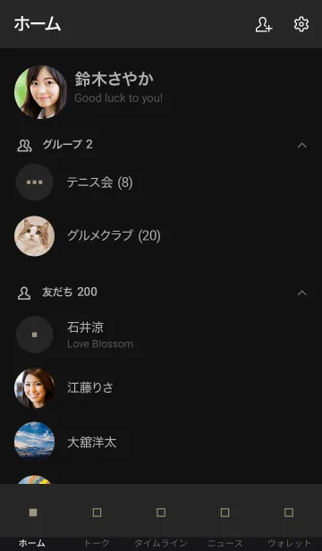 [LINE着せ替え] MATTE BLACK -SIMPLE SQUARE- 24の画像2