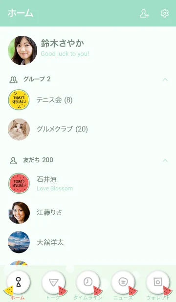 [LINE着せ替え] スイカ グリーン5の画像2