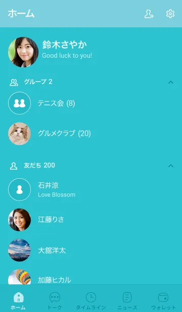 [LINE着せ替え] a22.25_グリーン6-3の画像2