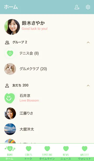 [LINE着せ替え] スマイル ハート 50の画像2