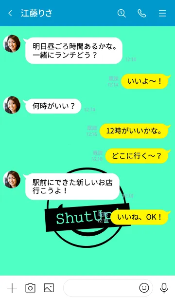 [LINE着せ替え] シット アップ スマイル 28の画像4