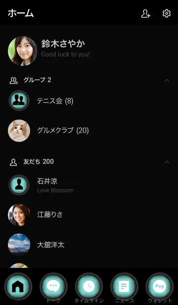 [LINE着せ替え] Tiffany Blue And Black Vr.6 (JP)の画像2