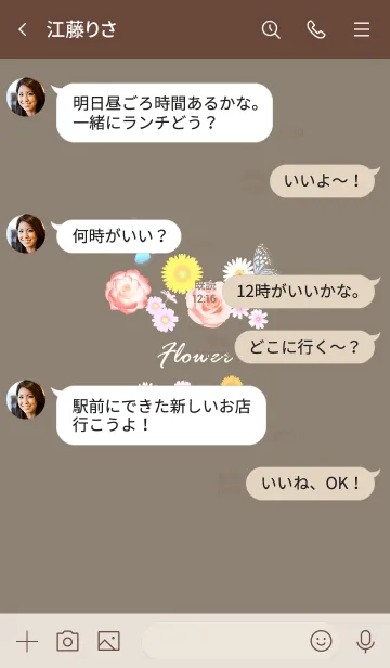 [LINE着せ替え] お洒落な花♬ブラウン2の画像4