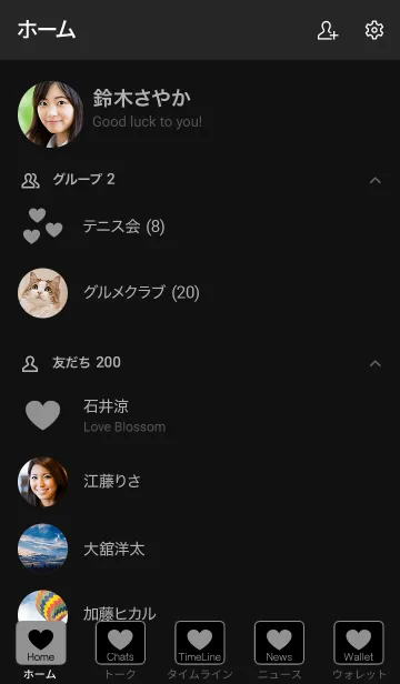 [LINE着せ替え] シンプル ハート No.1-B07の画像2