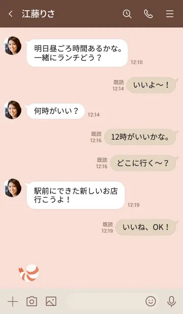 [LINE着せ替え] シンプル・小エビの画像4